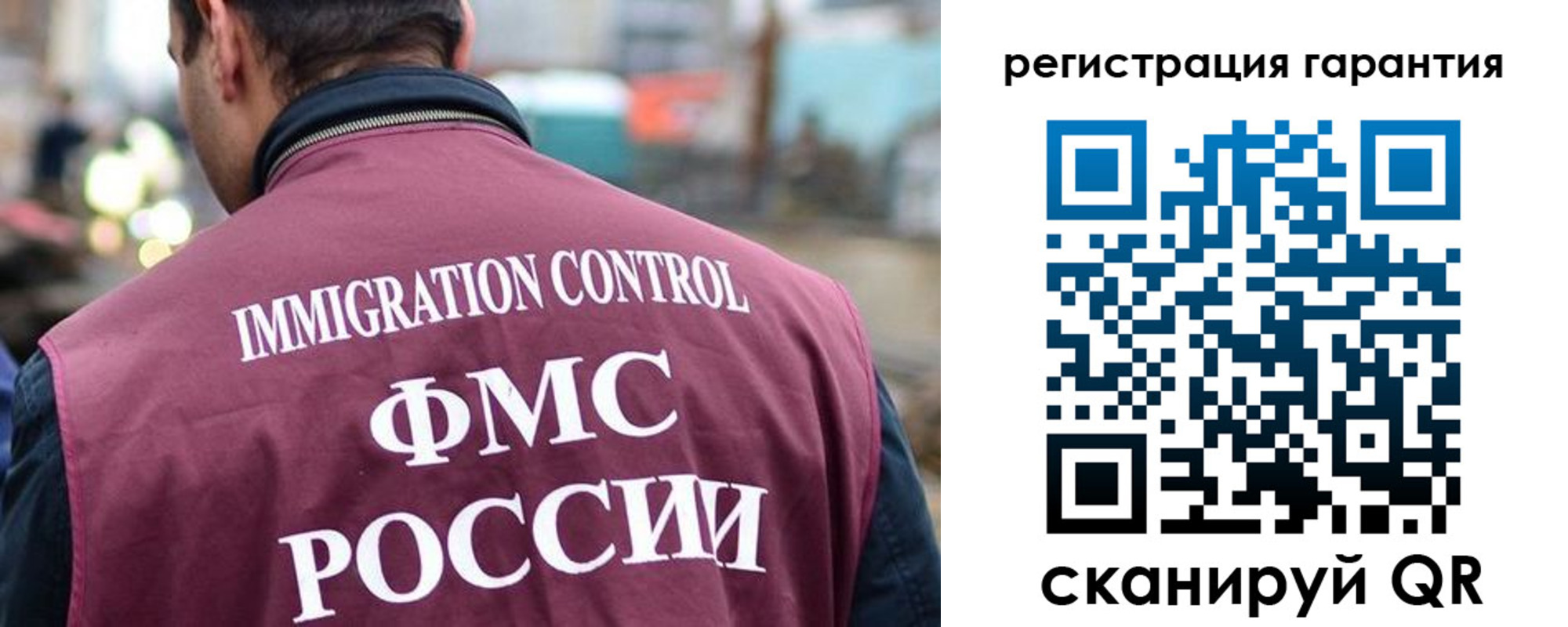 прописка для школы в Можайске