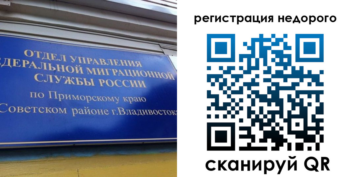 прописка поиск в Можайске